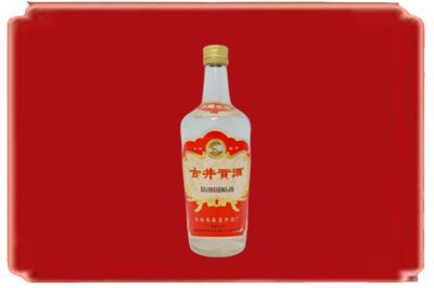 阿克苏市烟酒回收古井贡酒.jpg